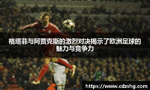 OETY欧亿体育平台